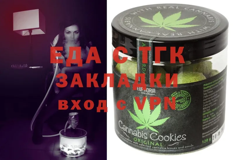 Cannafood марихуана  купить наркотик  Вичуга 