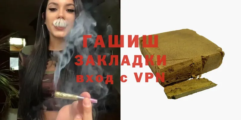 МЕГА как войти  Вичуга  Гашиш hashish 